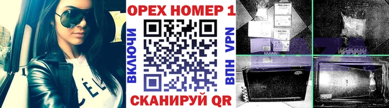 Купить наркотики Черепаново ГАШ МАРИХУАНА Меф