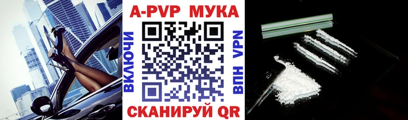 цена   Черепаново  A PVP СК 