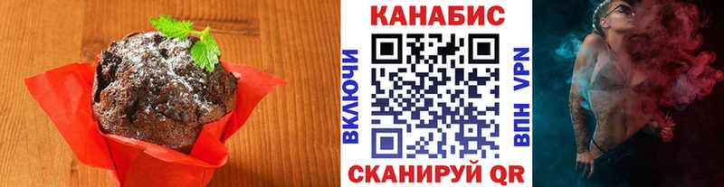 Cannafood марихуана Черепаново