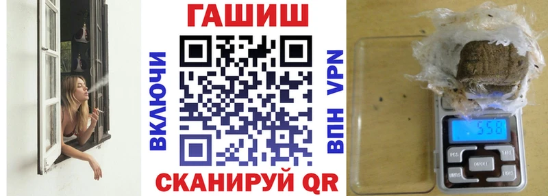 маркетплейс состав  Черепаново  Гашиш хэш  купить наркотик 