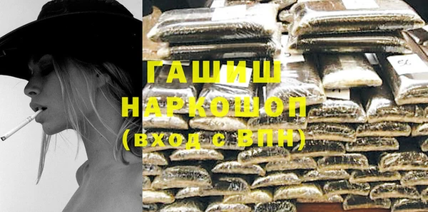 бутират Абаза