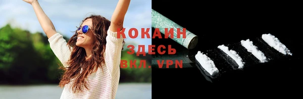 мдма Валуйки
