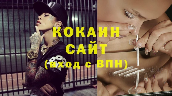 бутират Абаза