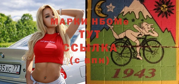 mix Абинск