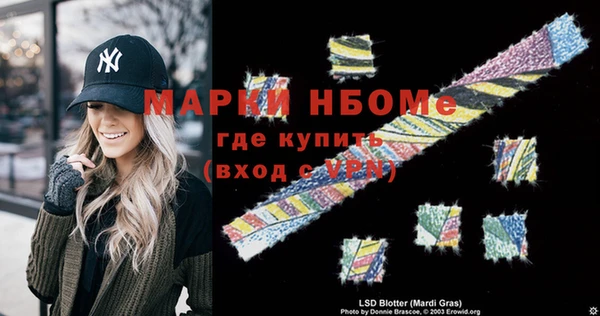 кокаин перу Алзамай