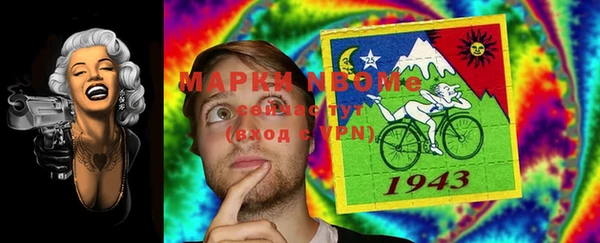 PSILOCYBIN Алексин
