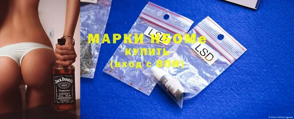 бошки Валдай