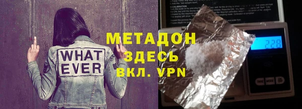бутират Абаза
