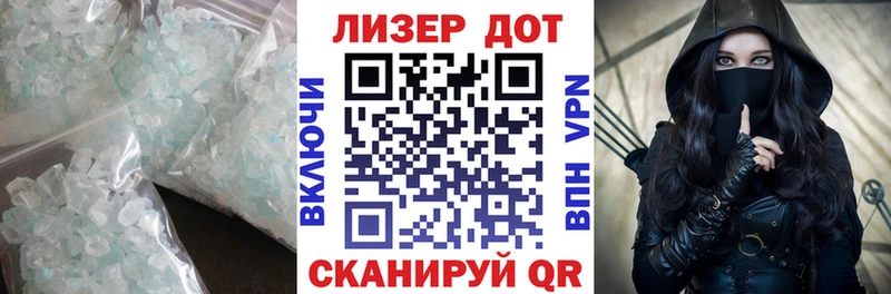 shop официальный сайт  Черепаново  Лсд 25 экстази ecstasy  MEGA  