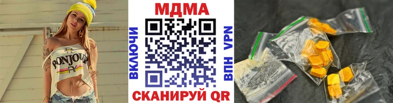 kraken онион  Черепаново  MDMA VHQ 