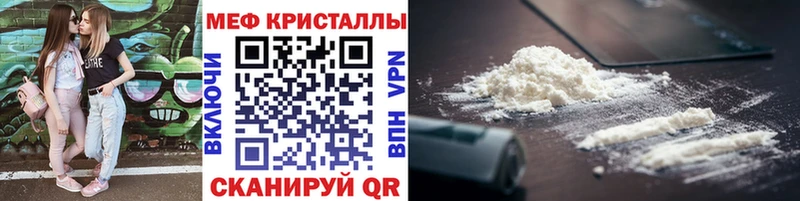 МЕГА зеркало  Черепаново  Мефедрон mephedrone 