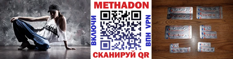 цена   Черепаново  МЕТАДОН мёд 