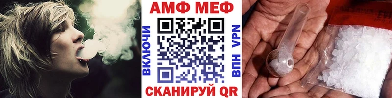 ОМГ ОМГ зеркало  Черепаново  МЕТАМФЕТАМИН Methamphetamine 