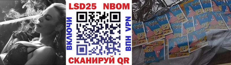 Марки NBOMe 1,8мг  Черепаново 