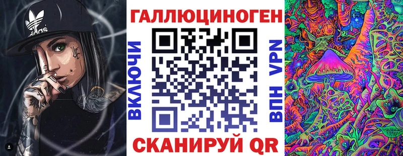Галлюциногенные грибы Cubensis  как найти закладки  Черепаново 