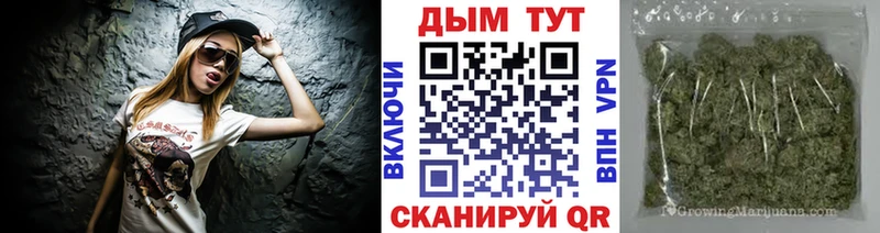 Бошки марихуана White Widow Черепаново